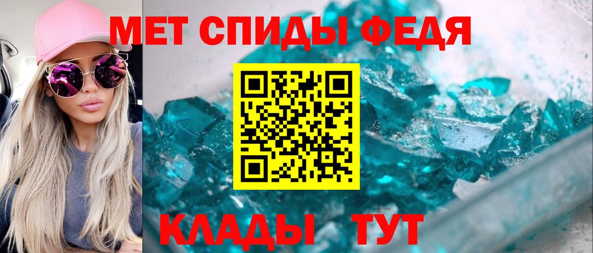 АМФЕТАМИН Розовый Боровичи