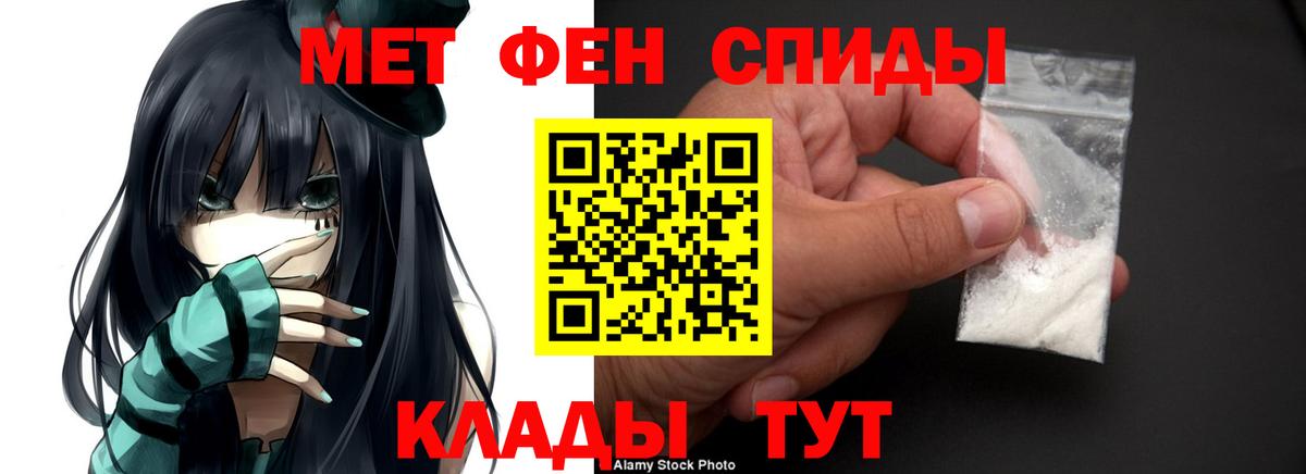 Амфетамин Розовый  АМФЕТАМИН  Боровичи  Амфетамин  Вход с VPN 