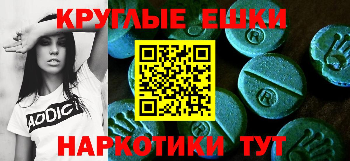 ЭКСТАЗИ Cube  Ecstasy  где продают   Вход с VPN  Ecstasy XTC  Боровичи 