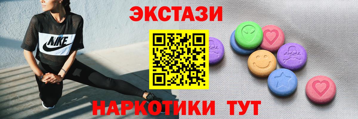 ЭКСТАЗИ VHQ Боровичи