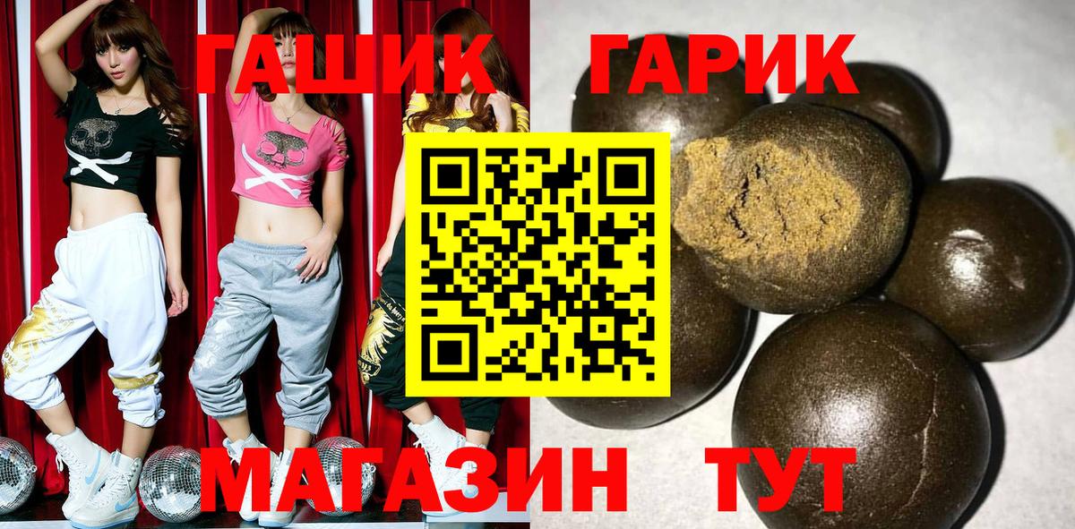 Боровичи  купить наркоту  Гашиш AMNESIA HAZE  Вход с VPN  ГАШИШ индика сатива 