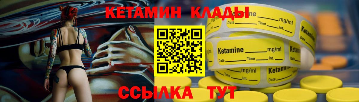 блэк спрут маркетплейс  Вход с VPN  Боровичи  КЕТАМИН VHQ  КЕТАМИН ketamine 