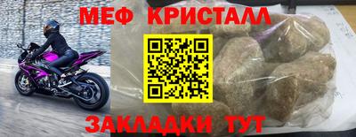 мдпв Апшеронск