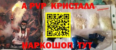 мдпв Апшеронск