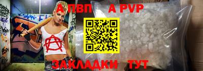 мдпв Апшеронск