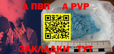 эйфоретик Аргун