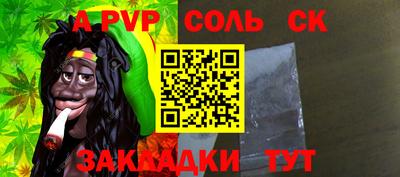 эйфоретик Аргун