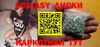 эйфоретик Аргун