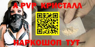 эйфоретик Аргун