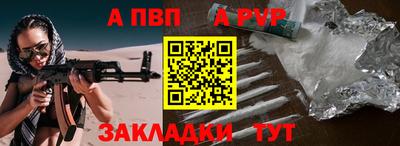 мдпв Апшеронск