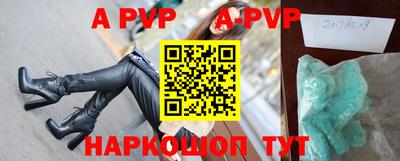 мдпв Апшеронск