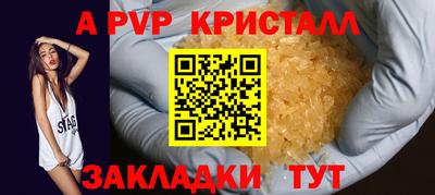 эйфоретик Аргун