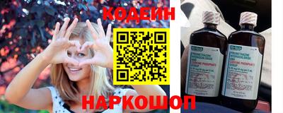 эйфоретик Аргун