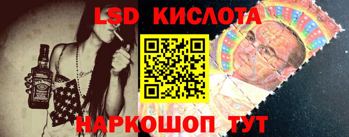 LSD-25 экстази ecstasy  ЛСД экстази  LSD-25 экстази кислота  Боровичи  Вход с VPN 