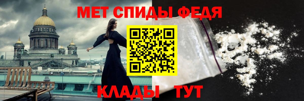 МЕТАМФЕТАМИН витя  МЕТАМФЕТАМИН  Боровичи  Вход с VPN  МЕТАМФЕТАМИН витя 