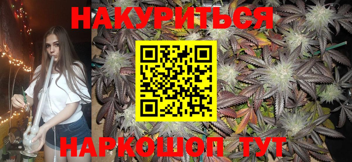 Каннабис MAZAR  Вход с VPN  Боровичи  Бошки Шишки AK-47  Бошки марихуана Amnesia 
